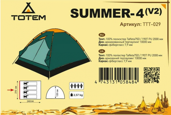 Палатка Totem Summer 4 (TTT-029) цвет зеленый Палатка Totem Summer 4 (TTT-029) цвет зеленый