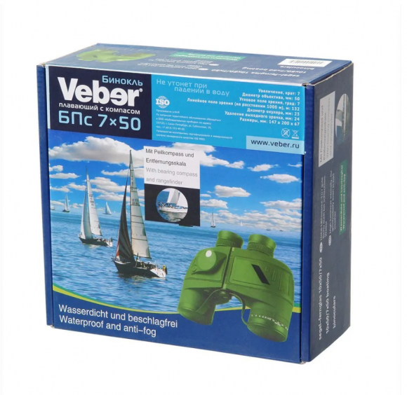 Бинокль Veber Waterproof 7x50 БПс плавающий Бинокль Veber Waterproof 7x50 БПс плавающий