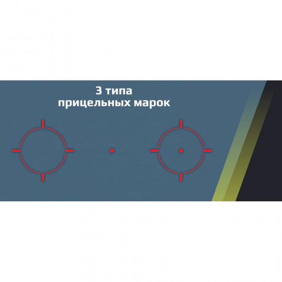 Прицел коллиматорный Arkon Pointer 1х29, weaver