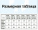 Костюм Тайга Байкал 3в1 (таслан / мембрана) Костюм Тайга Байкал 3в1 (таслан / мембрана)