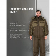 Зимний костюм Тайга Ямал, для охоты и рыбалки, таслан, хаки/песочный Зимний костюм Тайга Ямал, для охоты и рыбалки, таслан, хаки/песочный