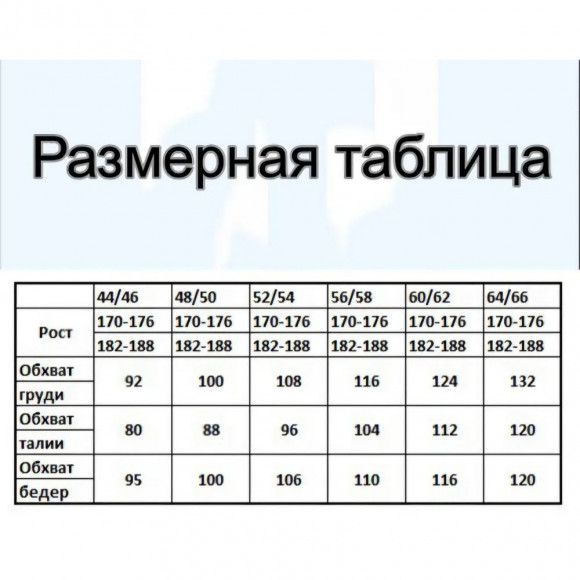 Зимний костюм Тайга Ямал, для охоты и рыбалки, таслан, хаки/песочный Зимний костюм Тайга Ямал, для охоты и рыбалки, таслан, хаки/песочный