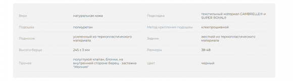 Ботинки Garsing с высокими берцами 00251 EXTREME Ботинки Garsing с высокими берцами 00251 EXTREME