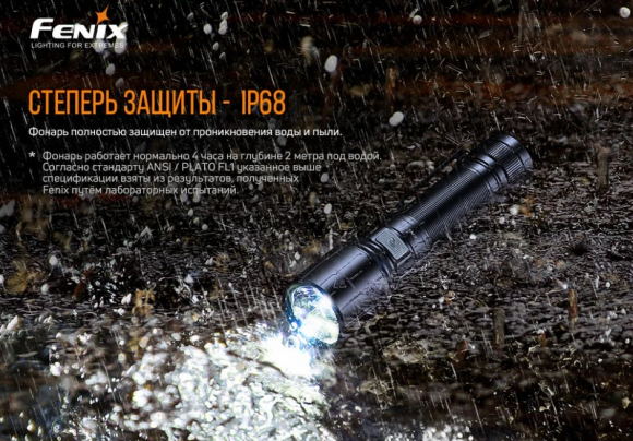 Фонарь Fenix C6 V3.0 ручной профессиональный Фонарь Fenix C6 V3.0 ручной профессиональный