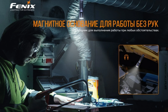 Фонарь Fenix C6 V3.0 ручной профессиональный Фонарь Fenix C6 V3.0 ручной профессиональный