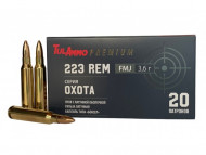 Патрон 5,56х45 мм об ТПЗ 3.6 гр. ГЛ ОТ "Охота" Патрон 5,56х45 мм об ТПЗ 3.6 гр. ГЛ ОТ "Охота"