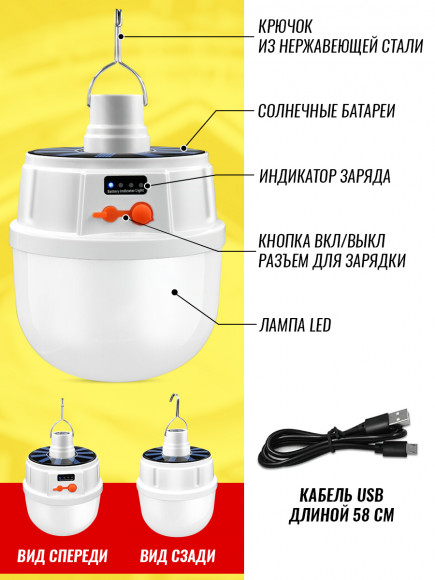 Фонарь SibRay NK-2022 кемпинговый Фонарь SibRay NK-2022 кемпинговый