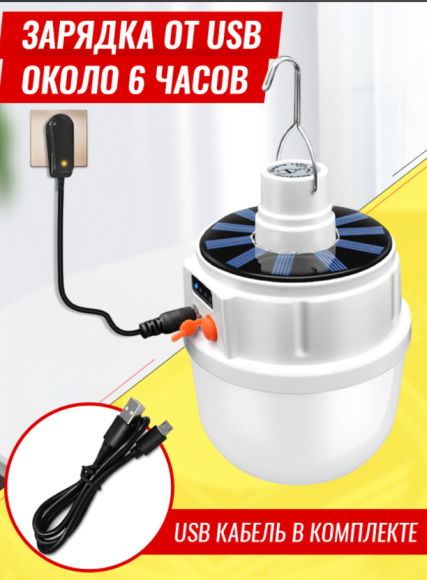 Фонарь SibRay NK-2022 кемпинговый Фонарь SibRay NK-2022 кемпинговый