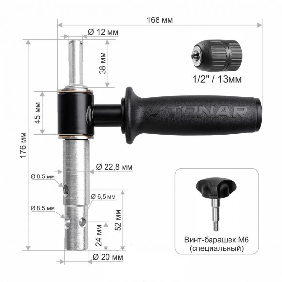 Адаптер ледобура АШ-2023ПС (Тонар) усиленный с латунными втулками Адаптер ледобура АШ-2023ПС (Тонар) усиленный с латунными втулками