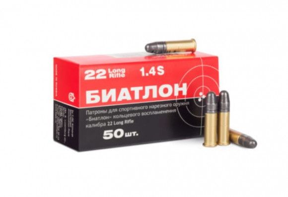 Патрон 5.6 мм Биатлон 2,6 гр.