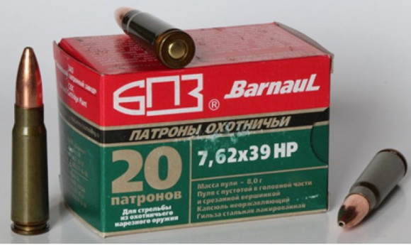 Патрон 7,62х39 мм эксп. БПЗ 8 гр. Патрон 7,62х39 мм эксп. БПЗ 8 гр.