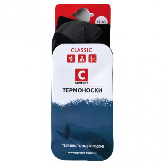 Термоноски Comfort Classic
