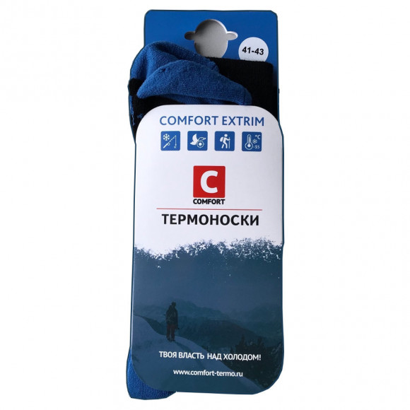 Термоноски Comfort Extrim