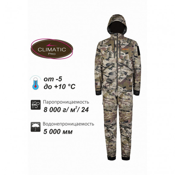 Костюм демисезонный Remington Himalayan Safari New RM1014-922