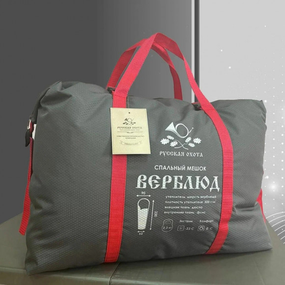 Спальный мешок Русская охота СК 300, верблюд  (до -23С, флис) Спальный мешок Русская охота СК 300, верблюд  (до -23С, флис)