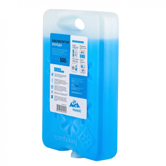 Аккумулятор холода Аккумулятор холода