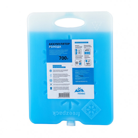 Аккумулятор холода Аккумулятор холода