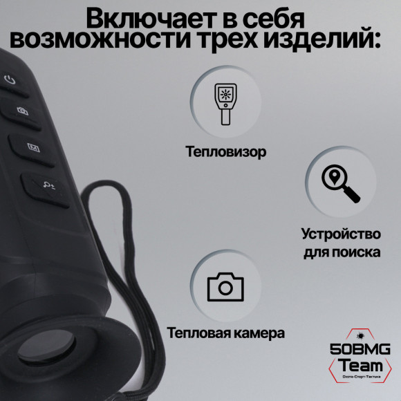 Тепловизионный монокуляр Arkon OVis II LM-25 Тепловизионный монокуляр Arkon OVis II LM-25