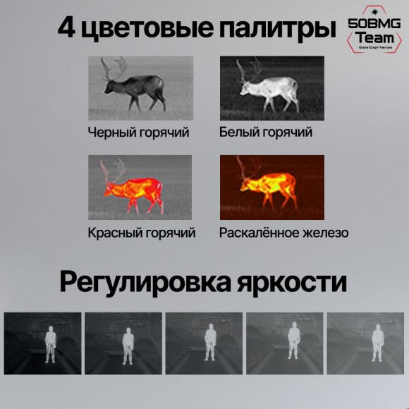 Тепловизионный монокуляр Arkon OVis II LM-25 Тепловизионный монокуляр Arkon OVis II LM-25