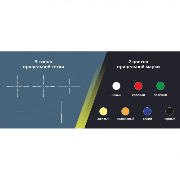 Прицел цифровой ночной Arkon Digital D940L-35 с дальномером