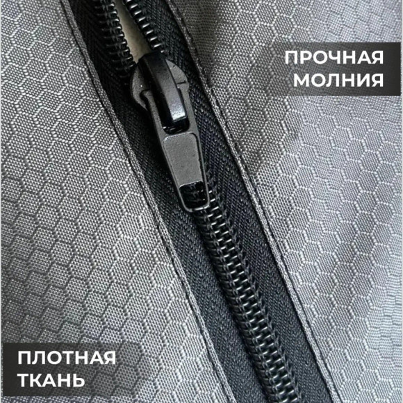 Сумка для обуви Русская охота Сумка для обуви Русская охота