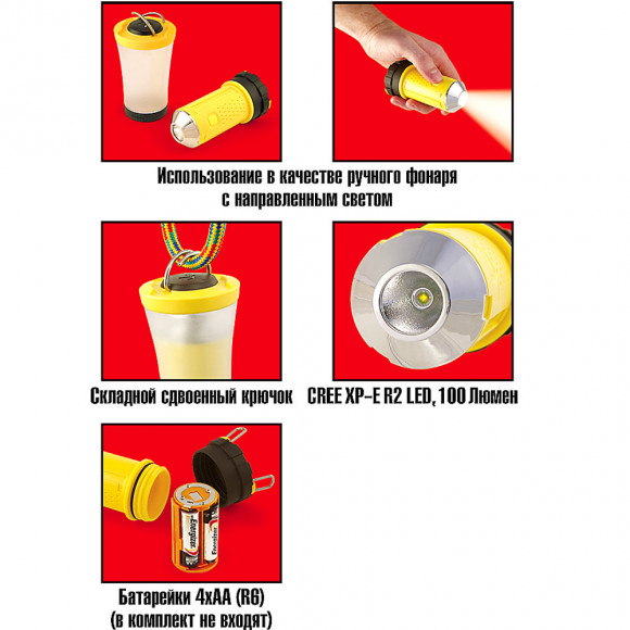 Фонарь Яркий Луч X5 Спутник CREE XP-E R2 100лм, диммируемый 4хАА желтый Фонарь Яркий Луч X5 Спутник CREE XP-E R2 100лм, диммируемый 4хАА желтый