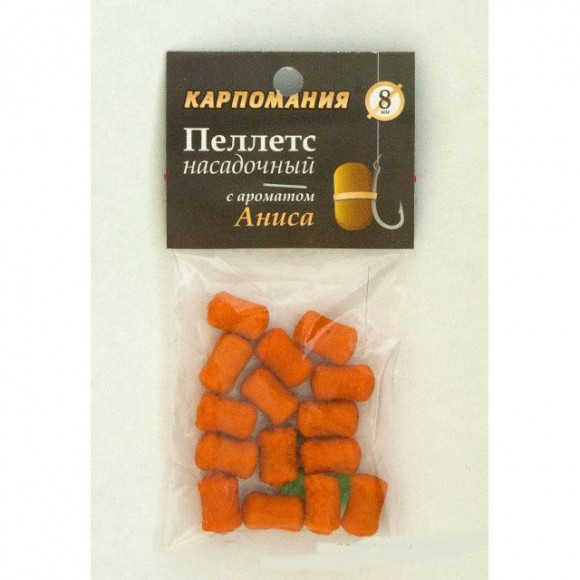 Пеллетс Карпомания (резинка) 8мм пакет