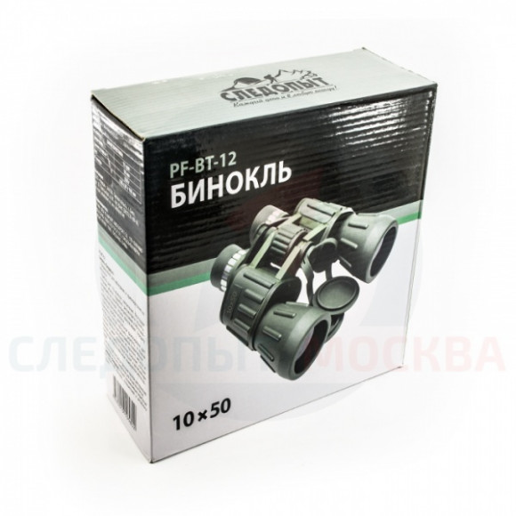 Бинокль Следопыт 10х50