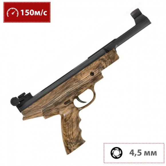 Пневматический пистолет Hatsan MOD 25 к.4.5мм 3Дж