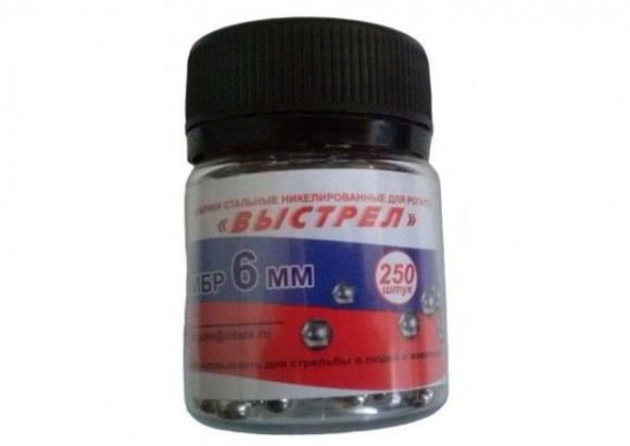 Шарики для рогаток Выстрел