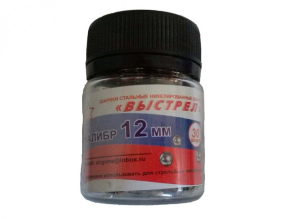 Шарики для рогаток Выстрел