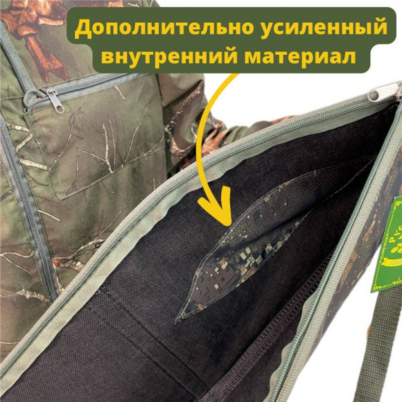 Чехол оружейный 110см с оптикой Чехол оружейный 110см с оптикой