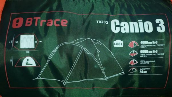 Палатка BTrace Canio 3 (T0232)