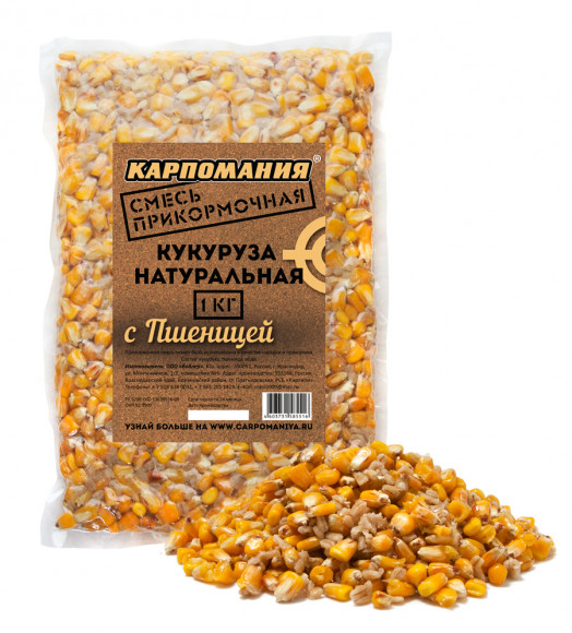 Прикорм Карпомания 1 кг Кукуруза натуральная