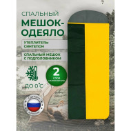 Спальный мешок-одеяло, широкий с подголовником Русская охота Долина Спальный мешок-одеяло, широкий с подголовником Русская охота Долина
