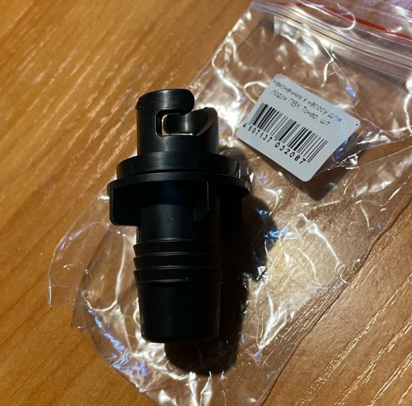 Наконечник к насосу для лодок ПВХ Тонар