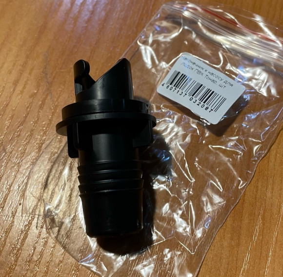 Наконечник к насосу для лодок ПВХ Тонар