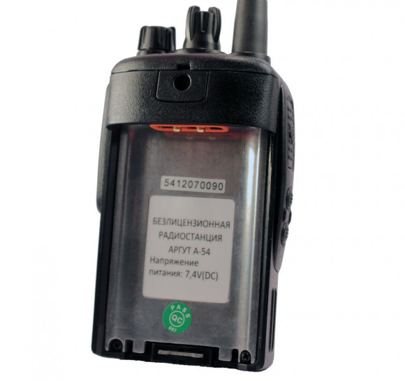 Радиостанция Аргут А-54