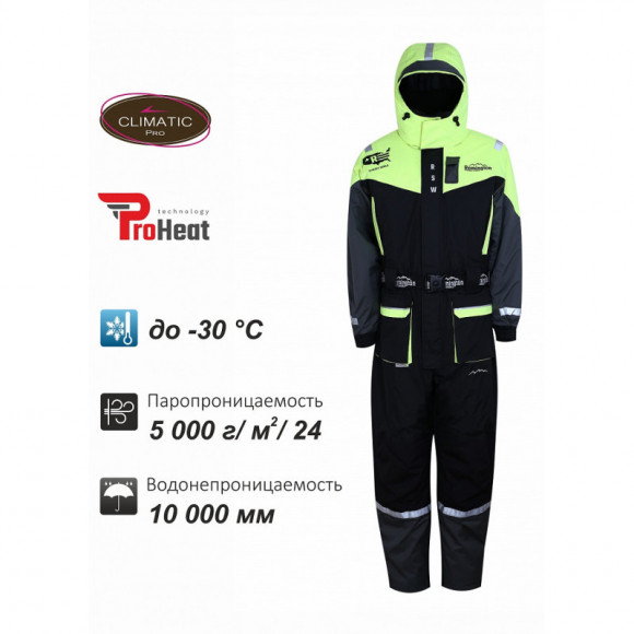 Комбинезон-поплавок Remington Lifeguard FM 1011-036