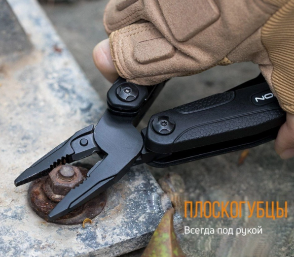 Многофункциональный инструмент Roxon SPARK CM1349 Многофункциональный инструмент Roxon SPARK CM1349