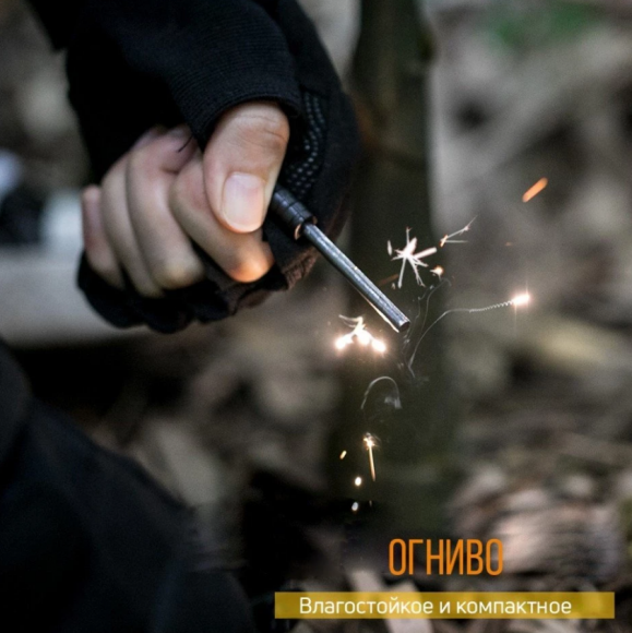 Многофункциональный инструмент Roxon SPARK CM1349 Многофункциональный инструмент Roxon SPARK CM1349