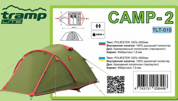 Палатка Tramp Lite Camp 2 TLT-010 Палатка Tramp Lite Camp 2 TLT-010