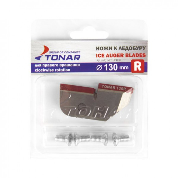 Ножи к ледобуру Тонар ЛР, все диаметры, правое вращение Ножи к ледобуру Тонар ЛР, все диаметры, правое вращение