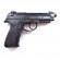 Пневматический пистолет BORNER Sport 306 Пневматический пистолет BORNER Sport 306