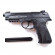 Пневматический пистолет BORNER Sport 306 Пневматический пистолет BORNER Sport 306