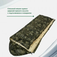 Спальный мешок МВШ 85х210 (мембрана, верблюжья шерсть, -20С)