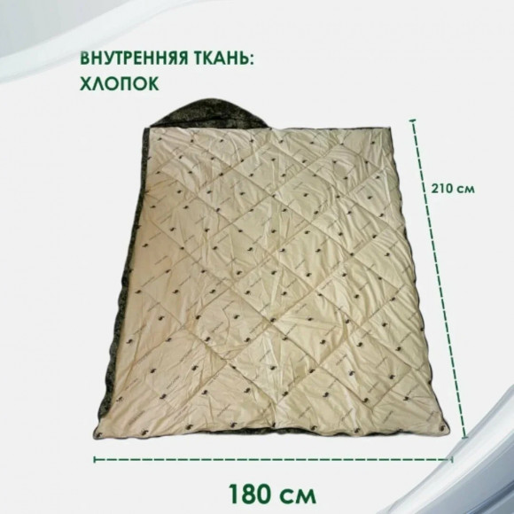 Спальный мешок МВШ 85х210 (мембрана, верблюжья шерсть, -20С) Спальный мешок МВШ 85х210 (мембрана, верблюжья шерсть, -20С)