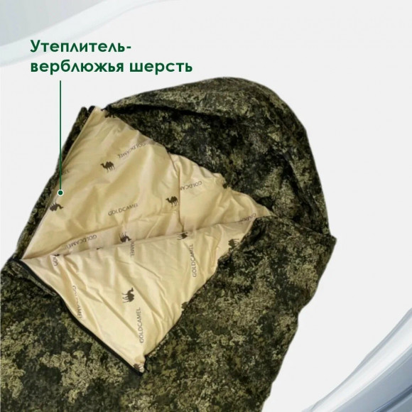 Спальный мешок МВШ 85х210 (мембрана, верблюжья шерсть, -20С) Спальный мешок МВШ 85х210 (мембрана, верблюжья шерсть, -20С)