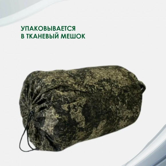 Спальный мешок МВШ 85х210 (мембрана, верблюжья шерсть, -20С) Спальный мешок МВШ 85х210 (мембрана, верблюжья шерсть, -20С)