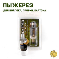 Пыжерез ВЖИК-мастер 12к/16к/20к